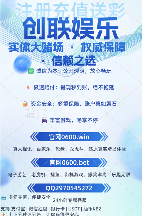 新手必看:亚洲百家乐平台排行榜及技巧