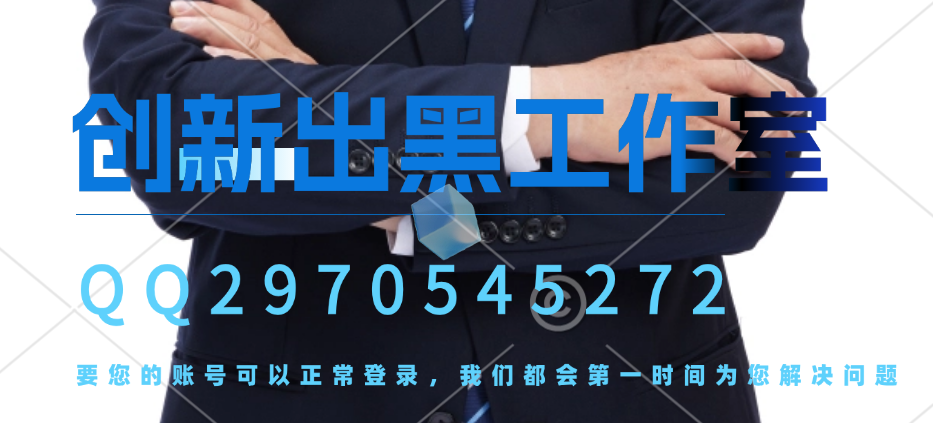 网络赌博被黑不给提款怎么办?如何向支付平台申诉-青柠社区