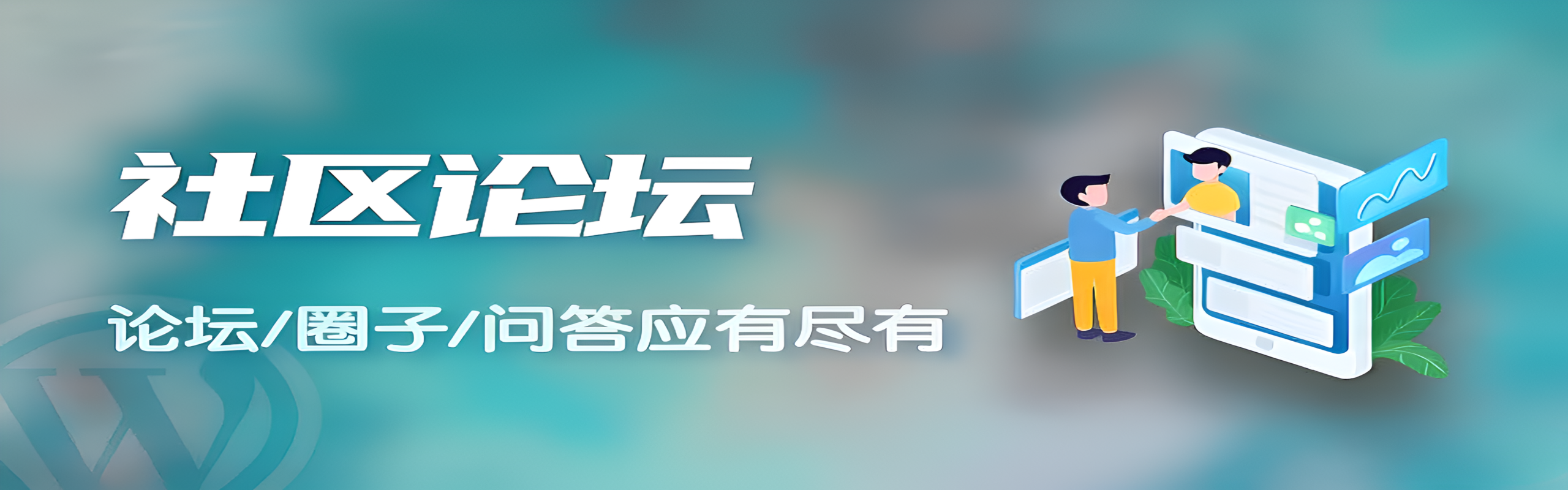 海外华人社区｜海外华人生活信息与交流平台｜租房招聘｜同城交友-青柠社区
