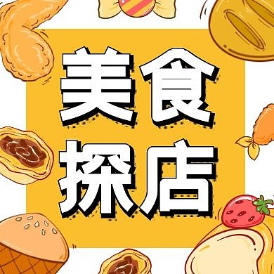 美食厨房-青柠社区-海外华人社区