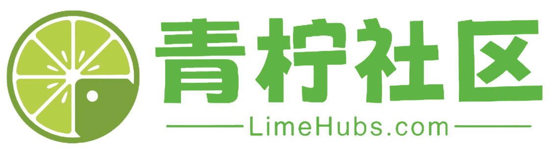 青柠社区-美国华人社区